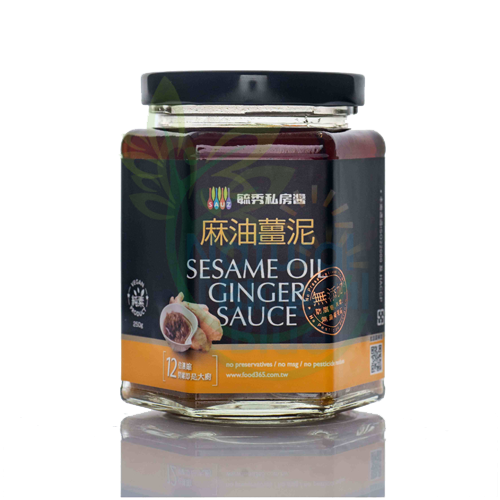 GM-SESAME OIL GINGER SAUCE, 250G </BR>麻油薑泥 调味醬 (純素)